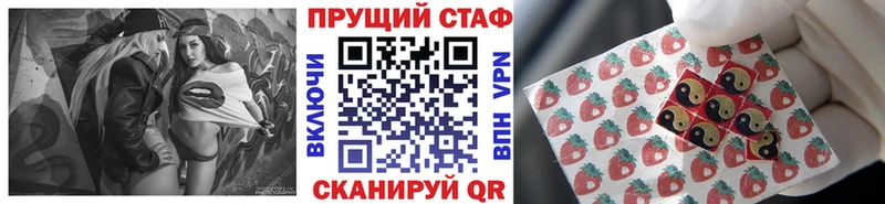 Наркота Кинель КОКАИН Псилоцибиновые грибы Марихуана