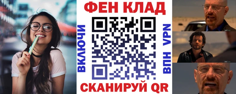 наркота  Кинель  Amphetamine Розовый 