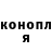 Cocaine Fish Scale Oleh Teslov