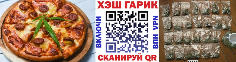 это клад  Кинель  Еда ТГК конопля  кракен зеркало 