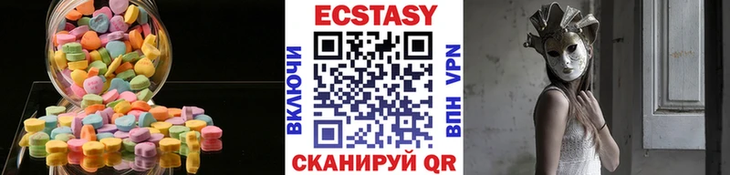 где купить наркоту  Кинель  Экстази 280 MDMA 