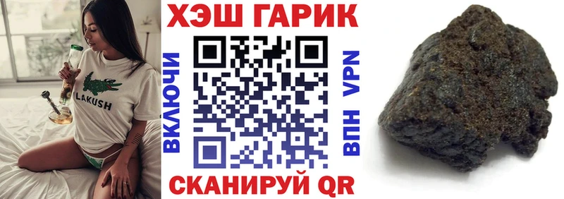 ГАШИШ 40% ТГК  дарнет шоп  Кинель 