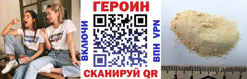 сколько стоит  Кинель  Героин Heroin 
