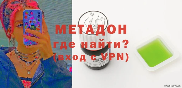 ECSTASY Бородино