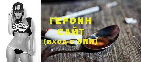 тгк Бугульма