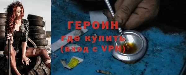 мескалин Верхний Тагил