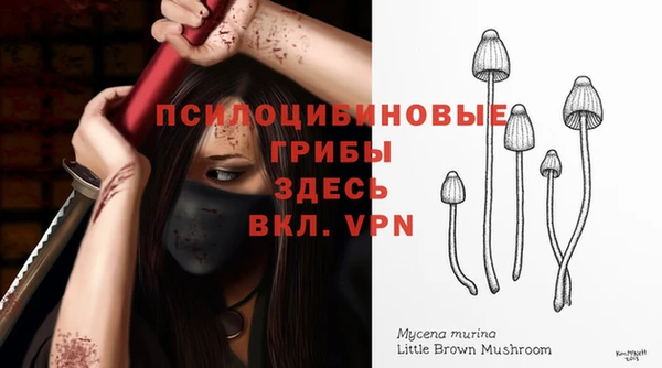 таблы Верхнеуральск