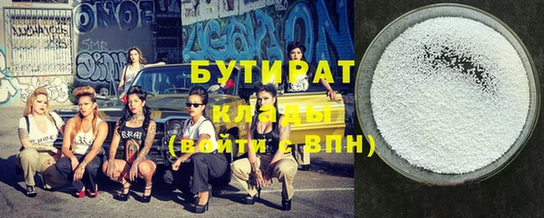 круглые Бронницы