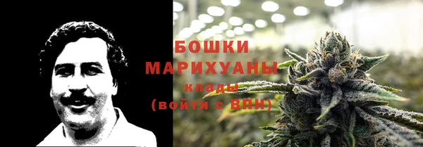 мескалин Верхний Тагил