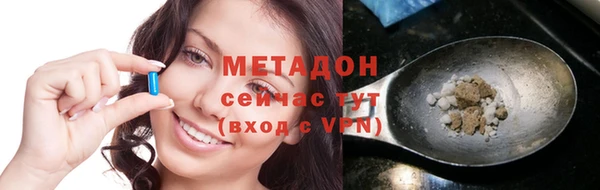 тгк Бугульма