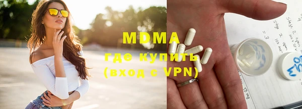 круглые Бронницы