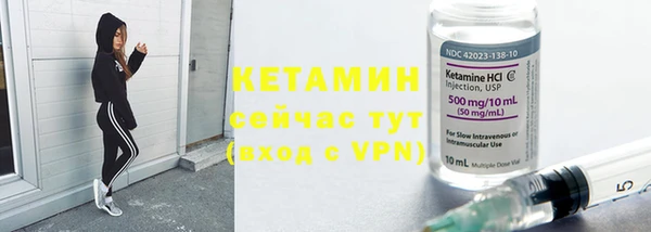 мескалин Верхний Тагил