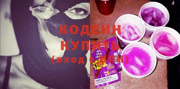 тгк Бугульма