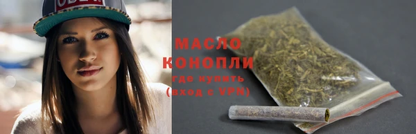 мескалин Верхний Тагил