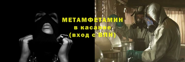 таблы Верхнеуральск