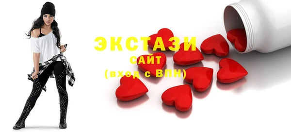 тгк Бугульма