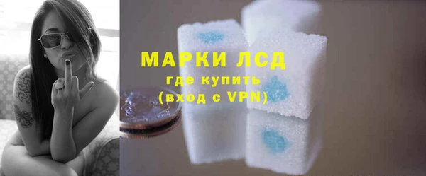 тгк Бугульма
