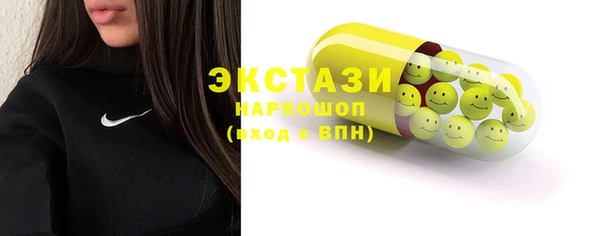 стаф Верея