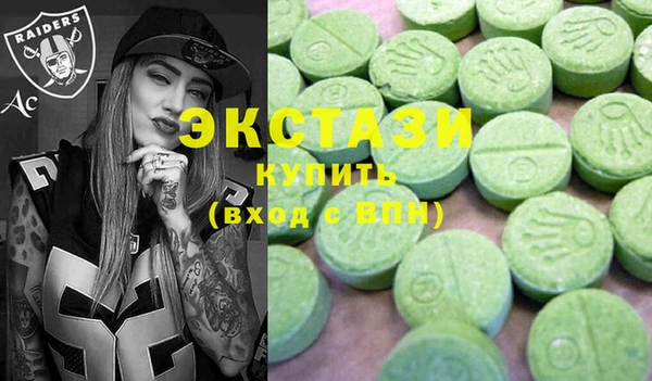 круглые Бронницы