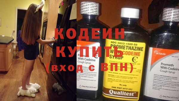 мескалин Верхний Тагил