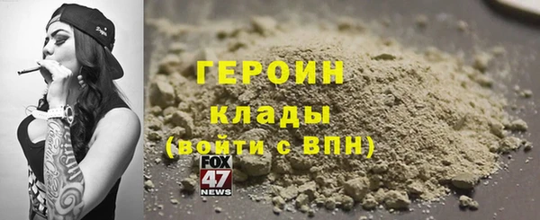 стаф Верея