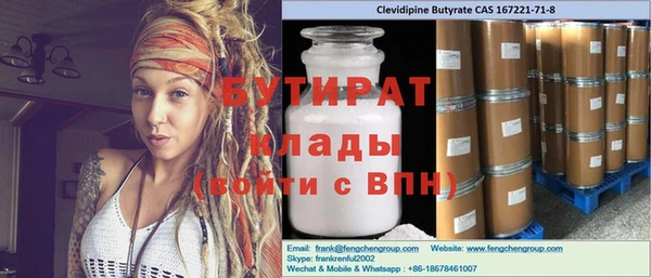 мескалин Верхний Тагил