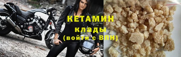 ECSTASY Бородино