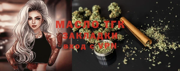 тгк Бугульма