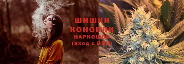 тгк Бугульма