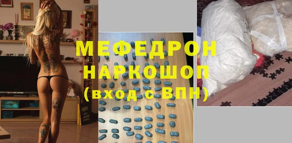 ECSTASY Бородино