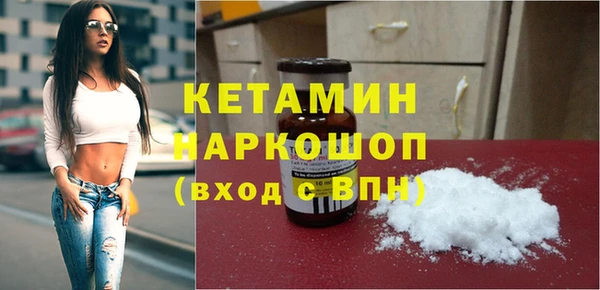 ECSTASY Бородино