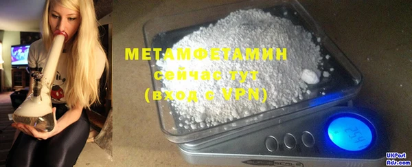 стаф Верея