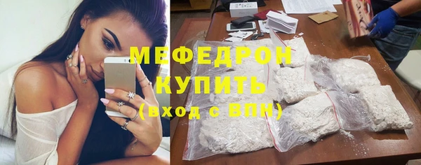 мескалин Верхний Тагил