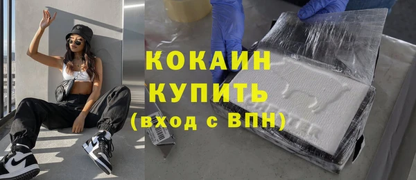 тгк Бугульма