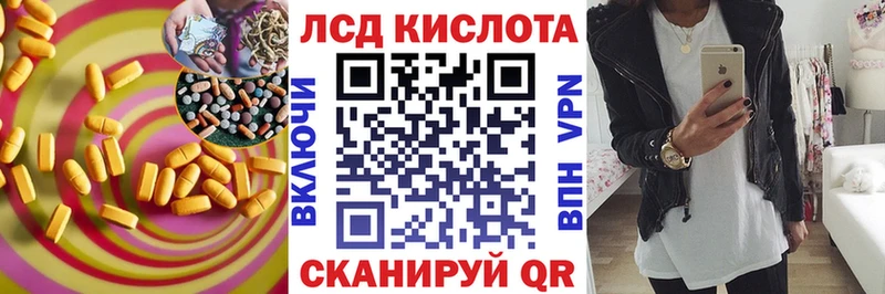 купить наркоту  Кинель  Лсд 25 экстази кислота 