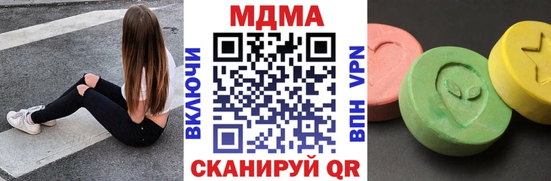 МДМА молли  ОМГ ОМГ зеркало  Кинель  закладка 